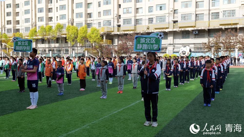 星空体育登录入口-西宁市城北区2026年“区长杯”校园足球联赛启幕